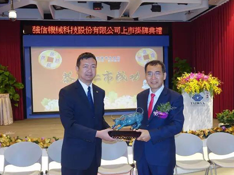Dernek adına, Yang Xiaojing Başkan Yardımcısı, onu tebrik etmek için Genel Müdür Qi Bing Xin'e hediye sundu.
